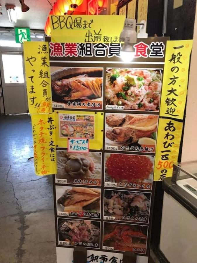 Hayakawa&2Rooms&48M2&5-6Pplmax&Best Location&Well Designed 早川駅徒歩2分 釣り場まで徒歩1分 グループ滞在可能なワーケーション最適プレイス Одавара Екстер'єр фото